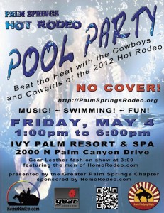 Pool Party Poster